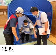茨城県常総市いのちと尊厳をまもる福祉避難所事業